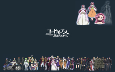 Code Geass Lelouch of the Rebellion Anime